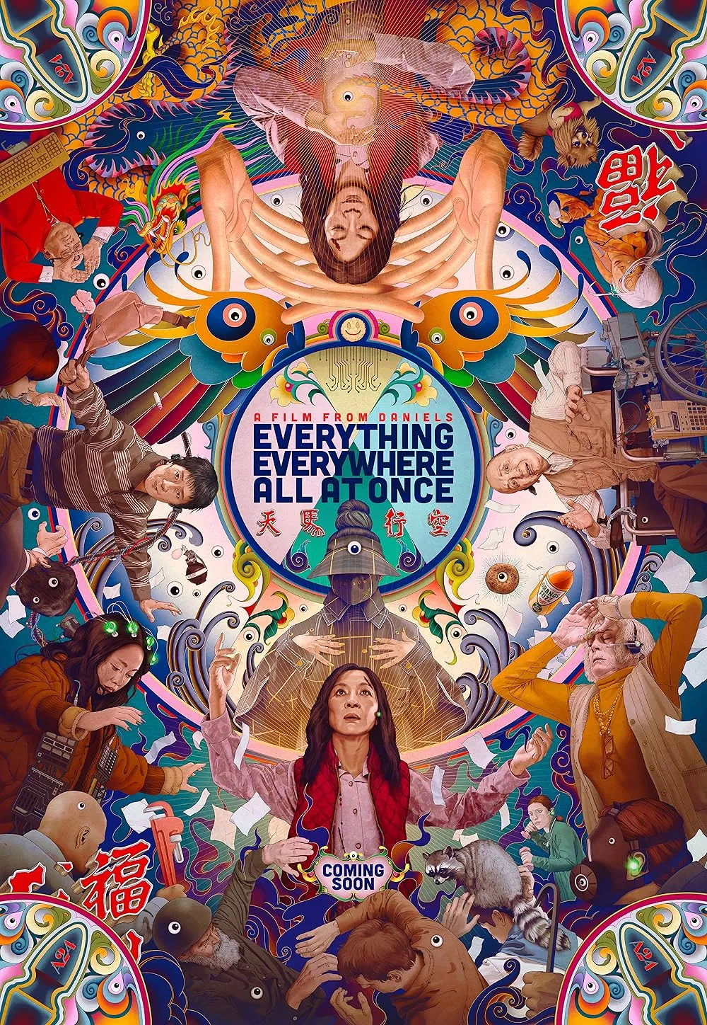 Everything Everywhere All At Once