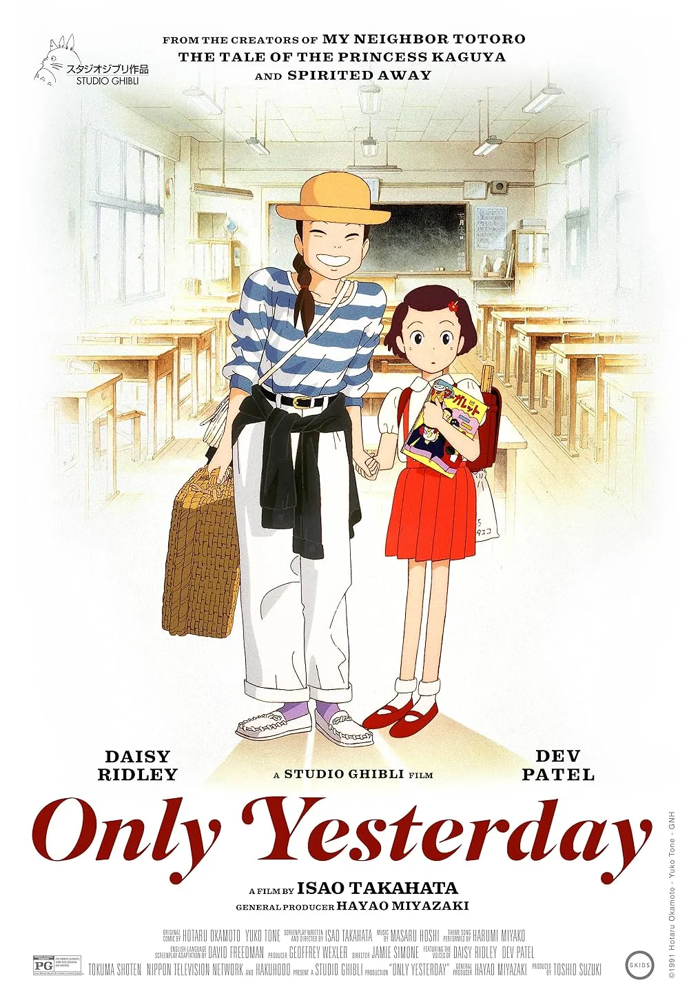 Studio Ghibli Only Yesterday